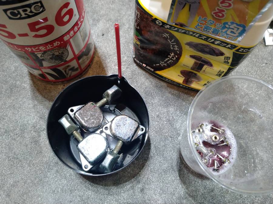 KURE556の蓋にペグが3個ピッタリ